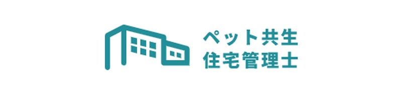 �y�b�g�ƍK���ɕ�点��Z����w�ԁu�y�b�g�����Z��Ǘ��m�v���T�C�g